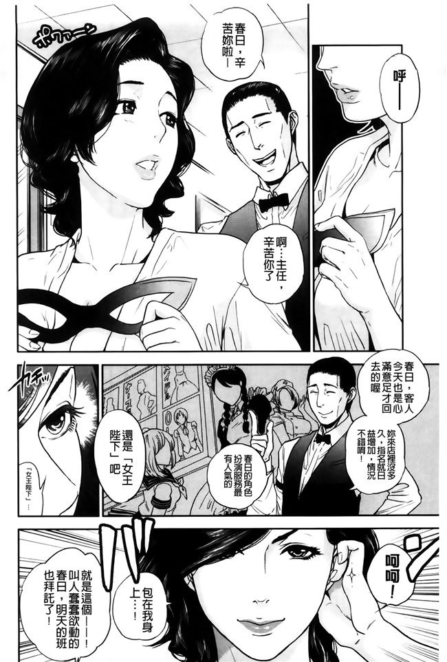 邪恶少女漫画之h本子我的专用女老师