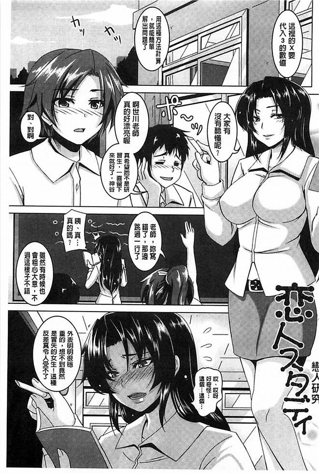 无翼鸟h漫画之[一弘] 生イキ孕まセックス