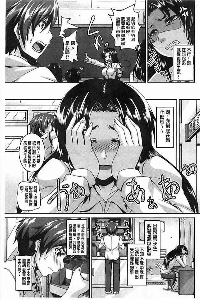 无翼鸟h漫画之[一弘] 生イキ孕まセックス