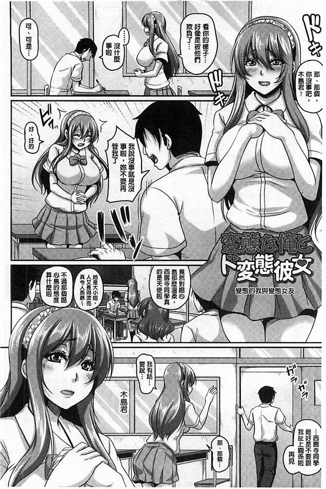 无翼鸟h漫画之[一弘] 生イキ孕まセックス