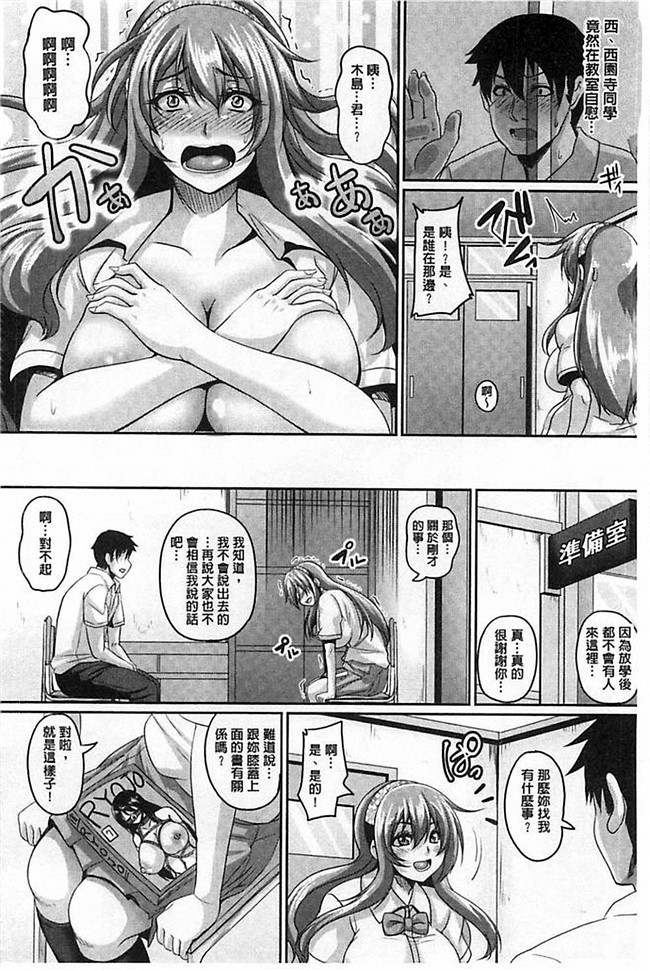 无翼鸟h漫画之[一弘] 生イキ孕まセックス