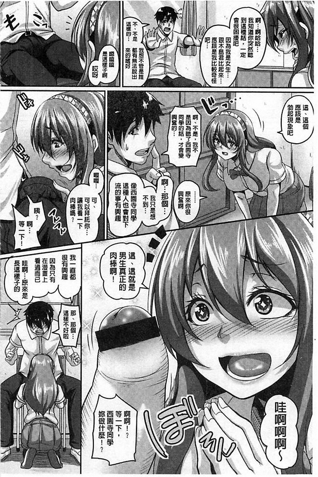 无翼鸟h漫画之[一弘] 生イキ孕まセックス