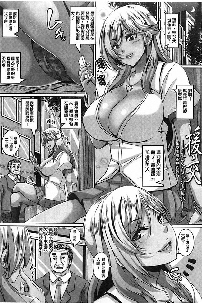 无翼鸟h漫画之[一弘] 生イキ孕まセックス