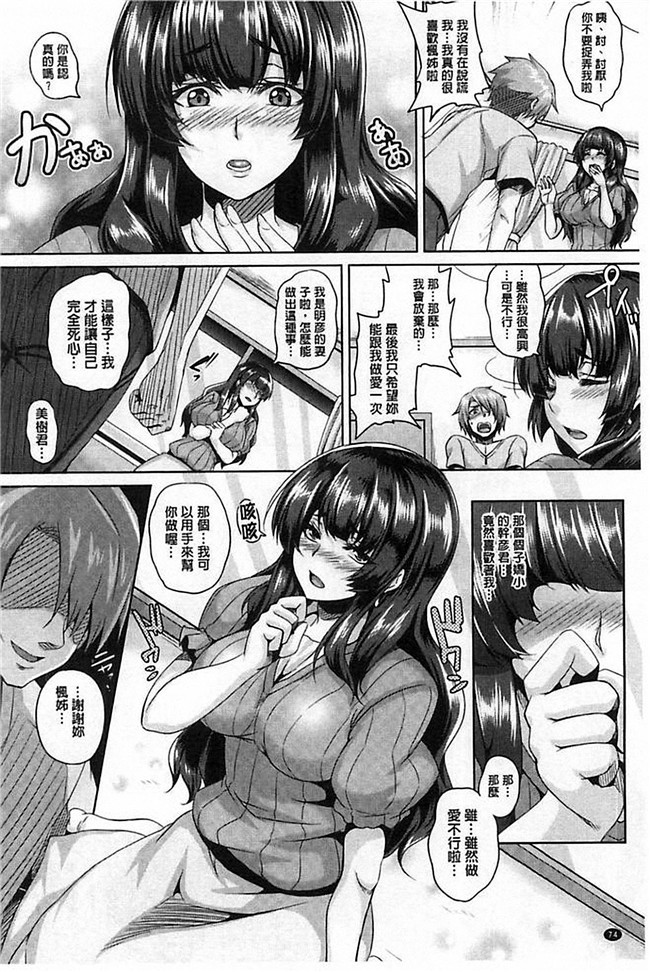 无翼鸟h漫画之[一弘] 生イキ孕まセックス