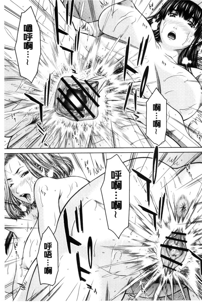 肉番之(成年コミック)h漫画[ウエノ直哉] 淫靡な牝彼女たちとの日々 牝獸女友