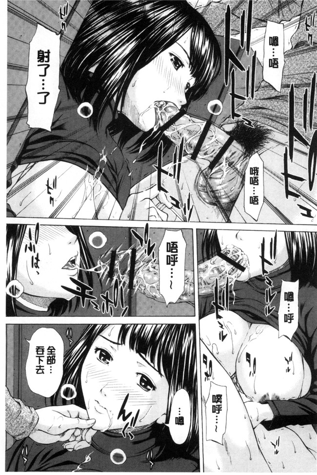 肉番之(成年コミック)h漫画[ウエノ直哉] 淫靡な牝彼女たちとの日々 牝獸女友