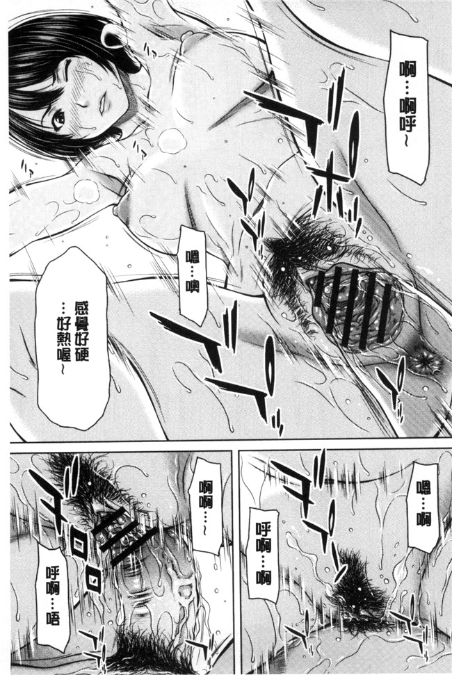 肉番之(成年コミック)h漫画[ウエノ直哉] 淫靡な牝彼女たちとの日々 牝獸女友