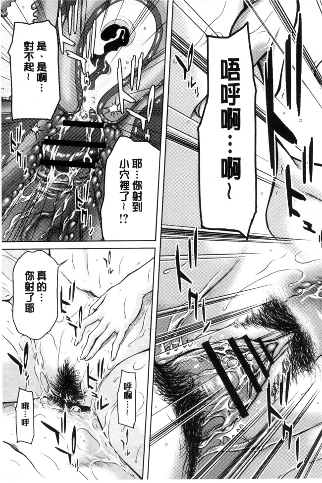 肉番之(成年コミック)h漫画[ウエノ直哉] 淫靡な牝彼女たちとの日々 牝獸女友