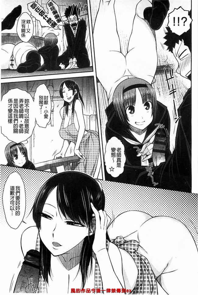 本子库之溢出恥女黑丝漫画本子