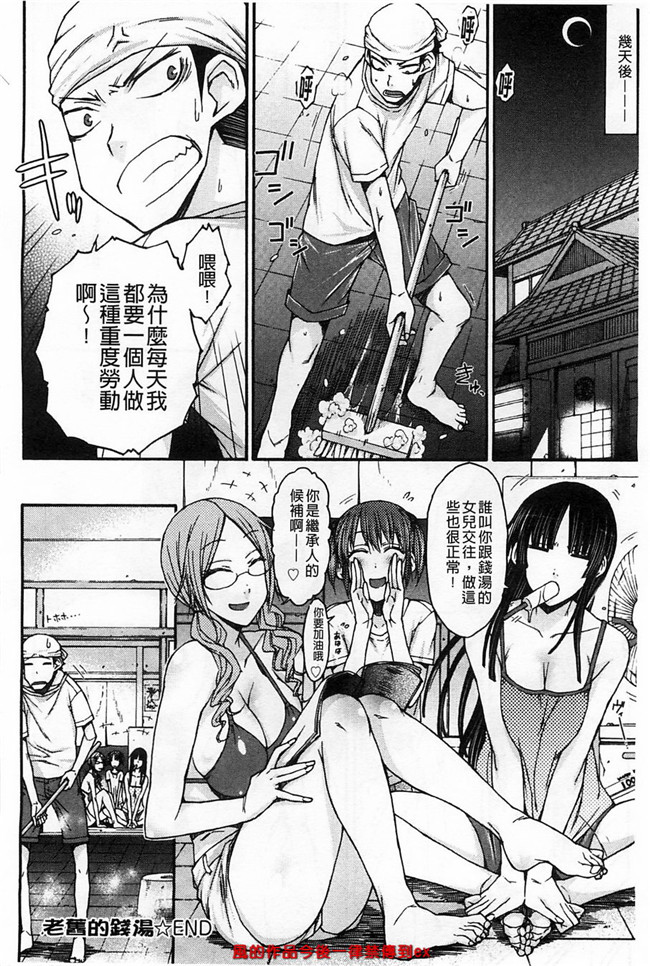 本子库之溢出恥女黑丝漫画本子