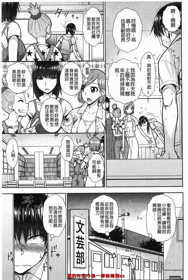 本子库之溢出恥女黑丝漫画本子