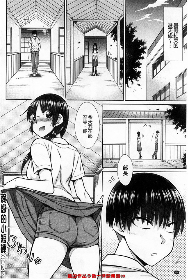 本子库之溢出恥女黑丝漫画本子