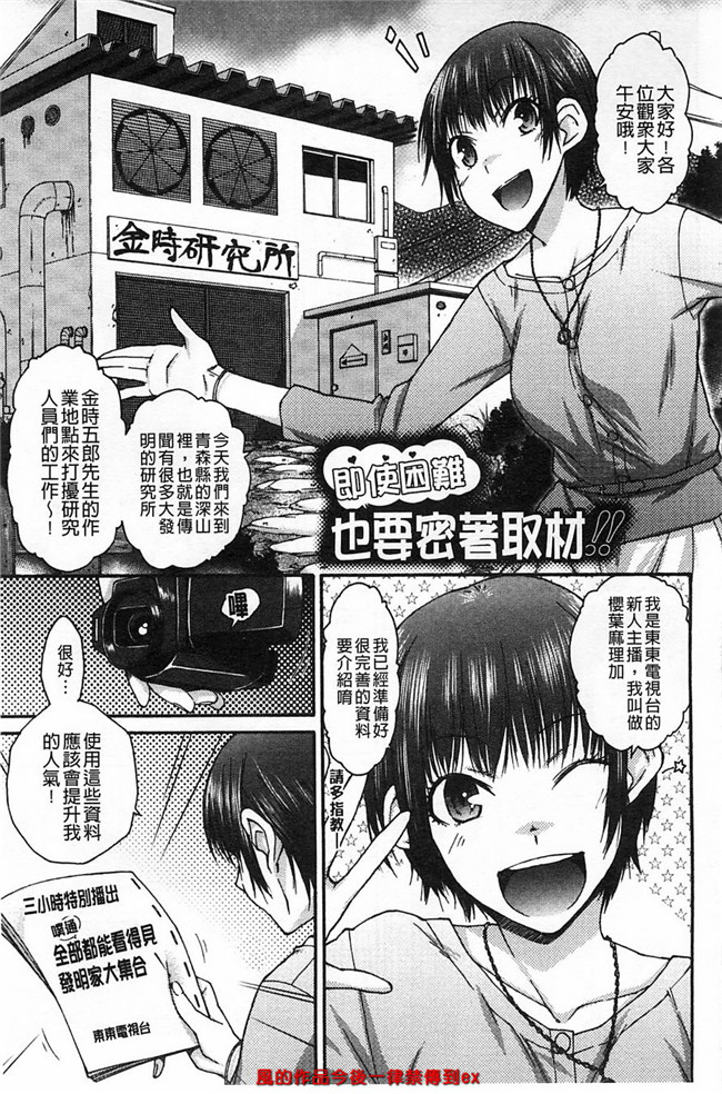 本子库之溢出恥女黑丝漫画本子