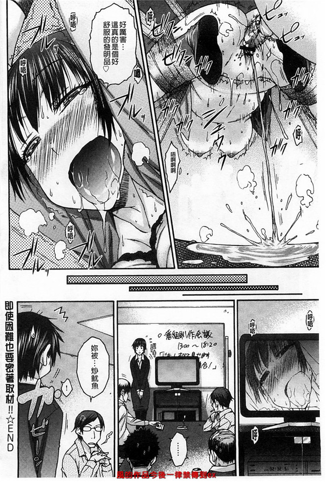 本子库之溢出恥女黑丝漫画本子