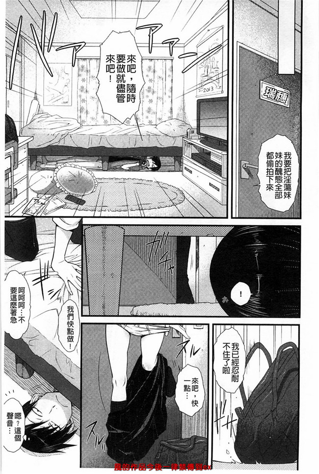 本子库之溢出恥女黑丝漫画本子