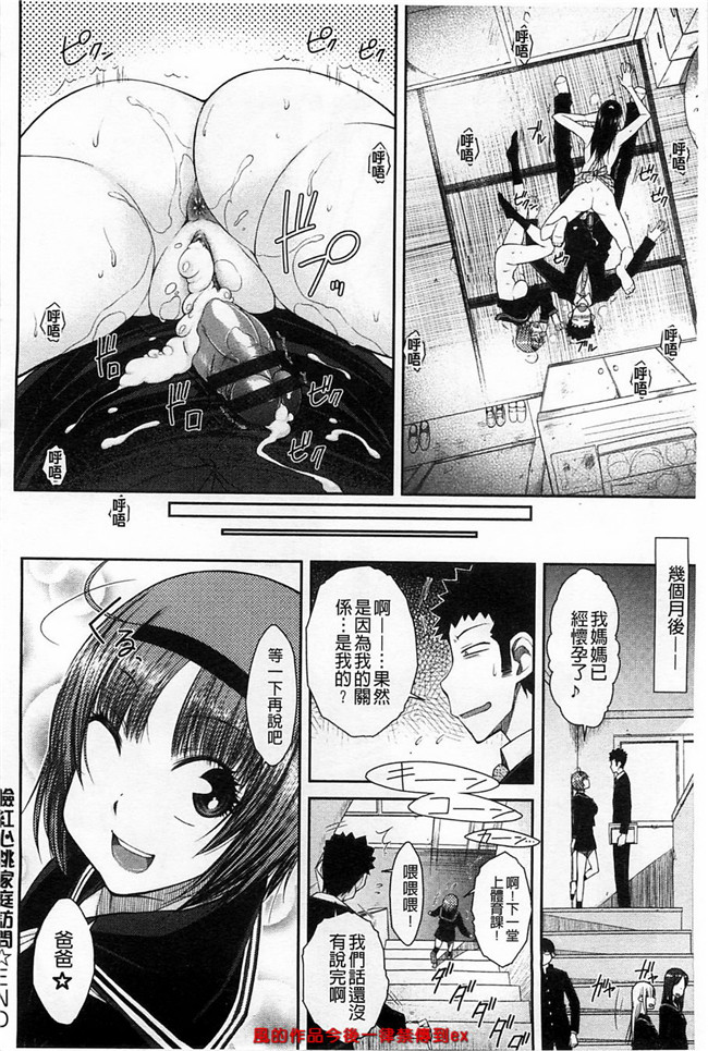 本子库之溢出恥女黑丝漫画本子