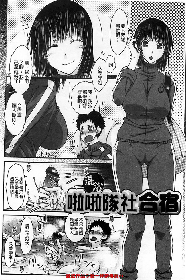 本子库之溢出恥女黑丝漫画本子