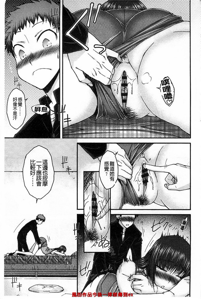 本子库之溢出恥女黑丝漫画本子