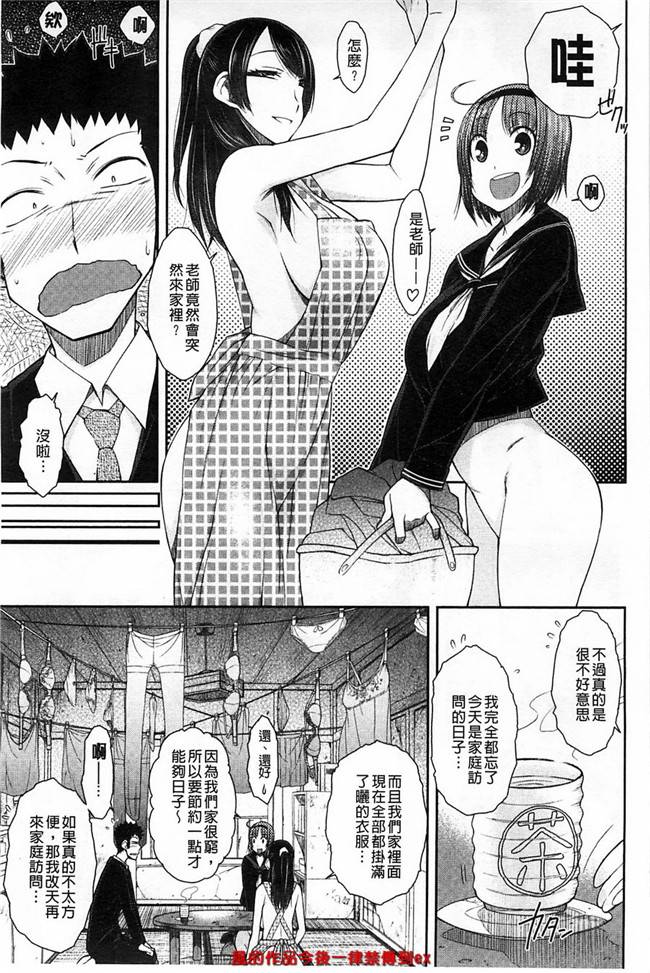 本子库之溢出恥女黑丝漫画本子