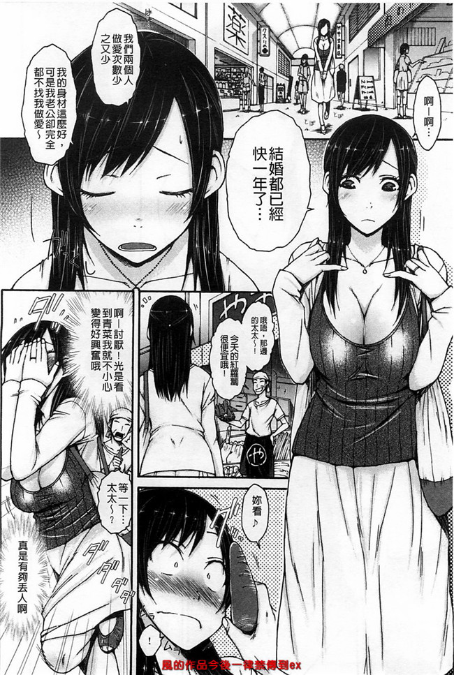 本子库之溢出恥女黑丝漫画本子