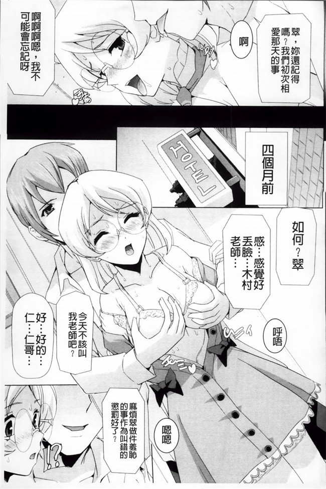 邪恶少女漫画之魔幻本子魔法少女被怪兽恶人啪啪啪调教堕落成肉棒便器