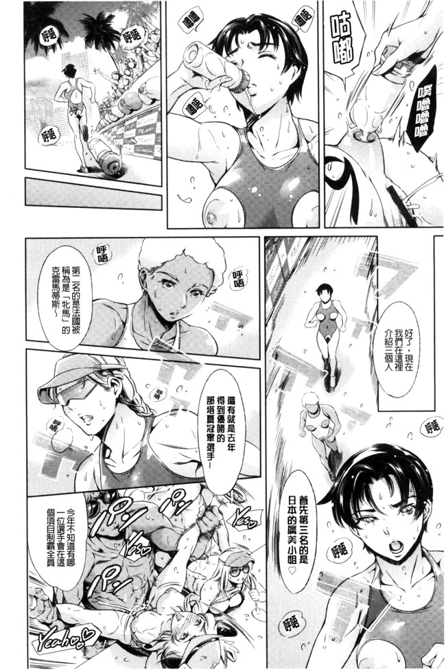 邪恶帝之乳控漫画[まぐろ帝國]おねショタン本子