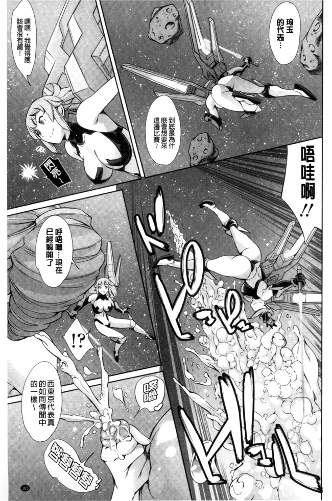 邪恶帝之乳控漫画[まぐろ帝國]おねショタン本子