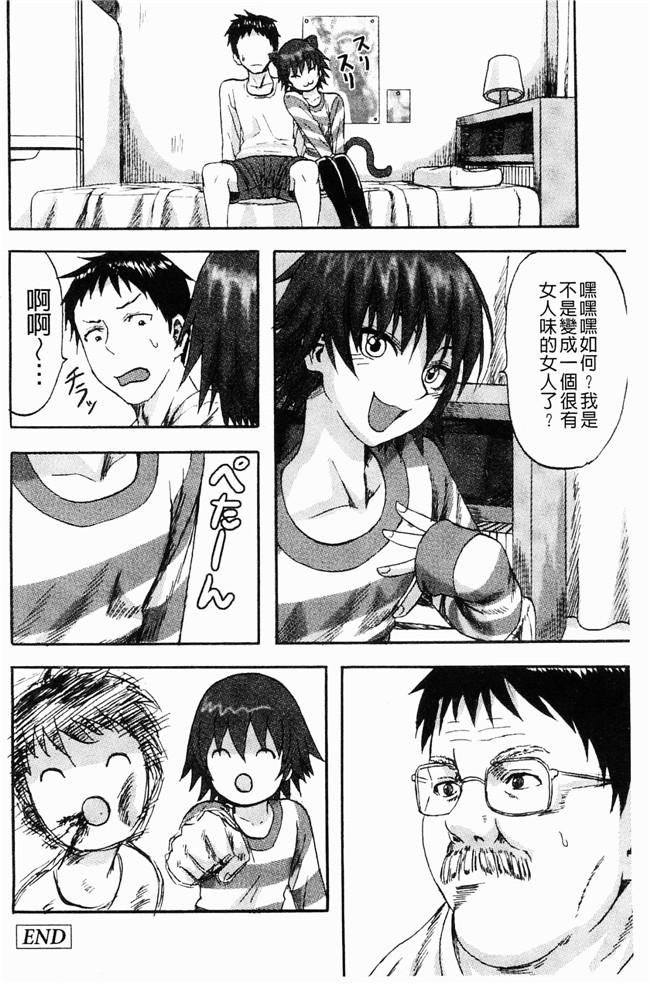 无翼鸟邪恶漫画之[見習い雑兵] すくらんぶる本子