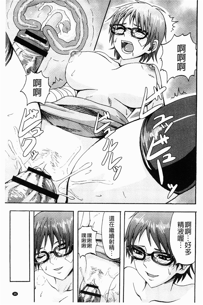 无翼鸟邪恶漫画之[見習い雑兵] すくらんぶる本子