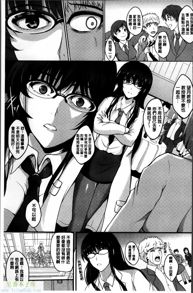 日本漫画之[ほずみけんじ]淫愛らぼらとりぃ+とらのあなリーフレット合集本子