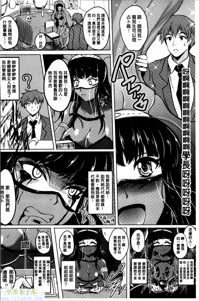 日本漫画之[ほずみけんじ]淫愛らぼらとりぃ+とらのあなリーフレット合集本子