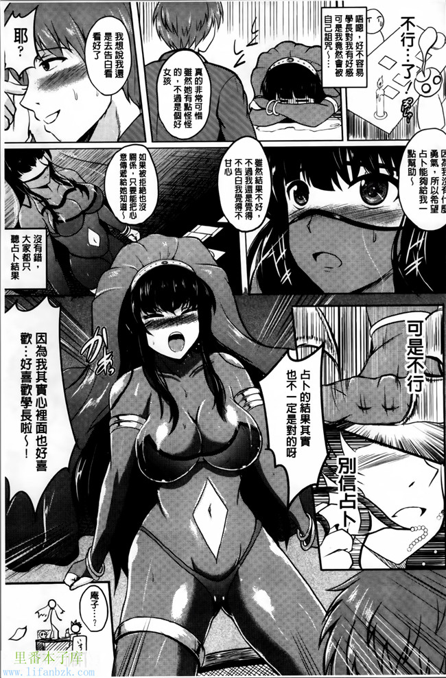 日本漫画之[ほずみけんじ]淫愛らぼらとりぃ+とらのあなリーフレット合集本子