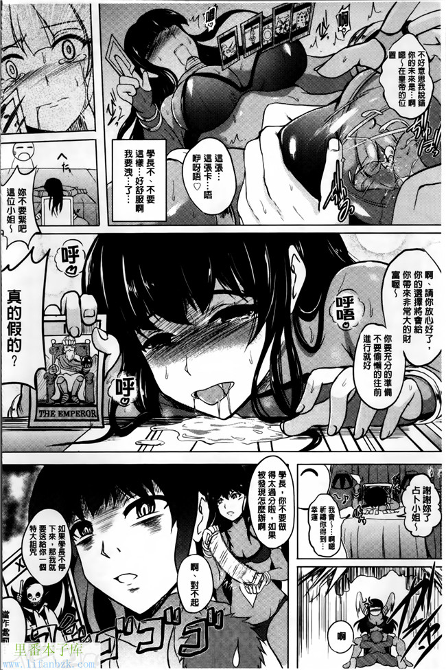 日本漫画之[ほずみけんじ]淫愛らぼらとりぃ+とらのあなリーフレット合集本子