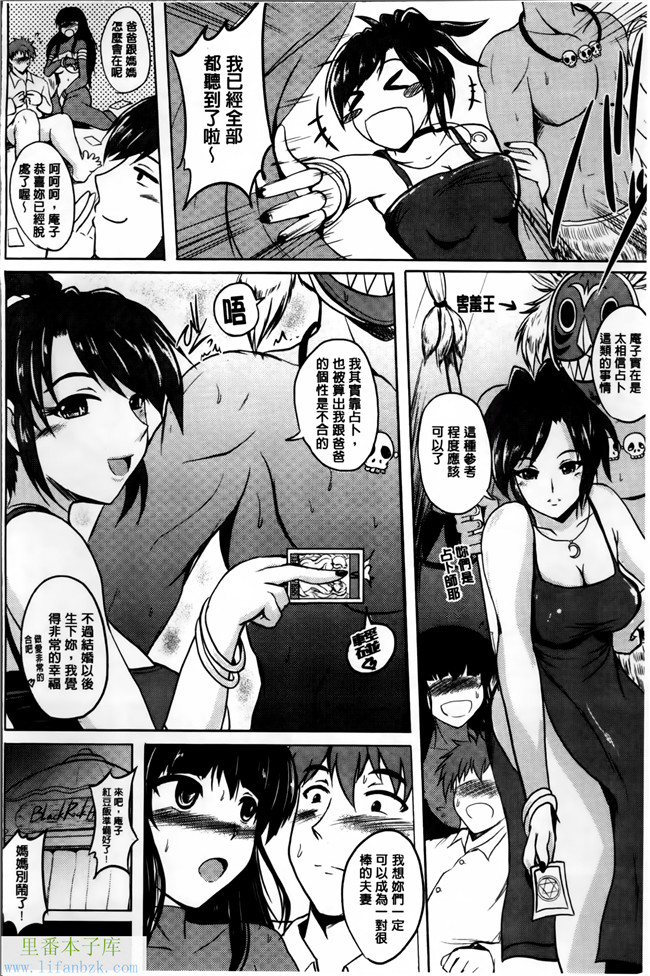 日本漫画之[ほずみけんじ]淫愛らぼらとりぃ+とらのあなリーフレット合集本子