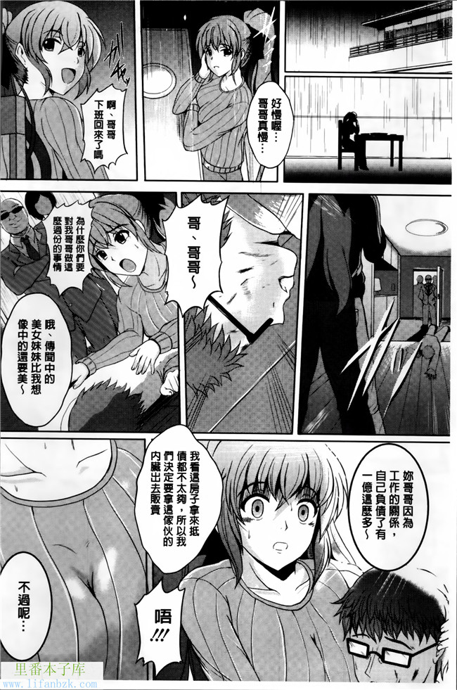 日本漫画之[ほずみけんじ]淫愛らぼらとりぃ+とらのあなリーフレット合集本子