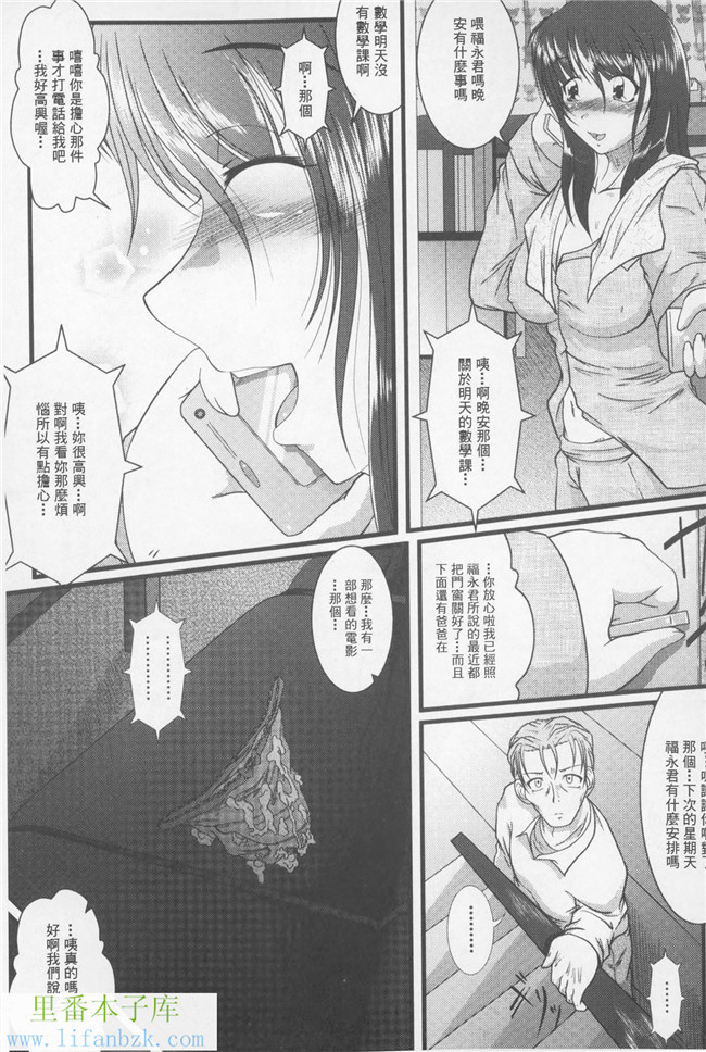 肉番之邪恶漫画罪恶姦-乱交家族h本子