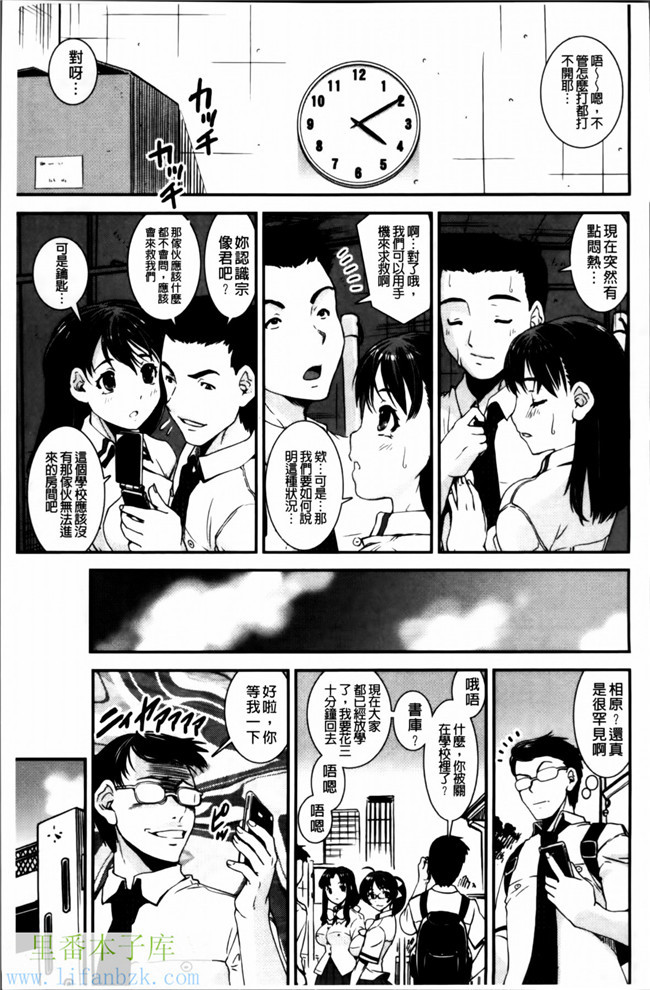 里番库之h漫画[しなま] ぱんつ ちぇんじ!合集本子