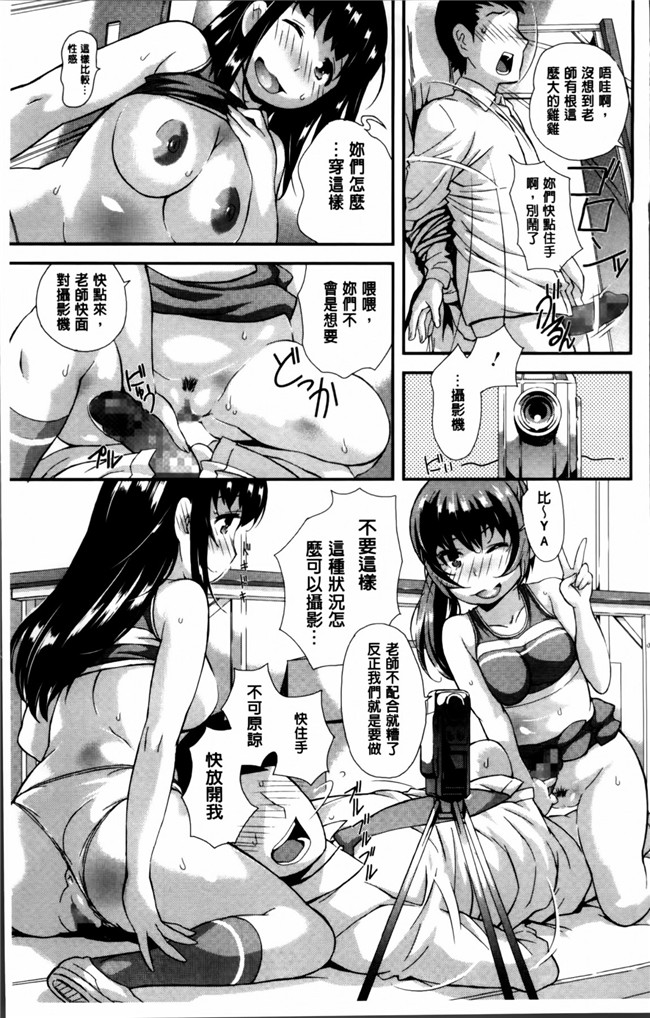 里番之h漫画[たんたん] キューティーびっちーず合集