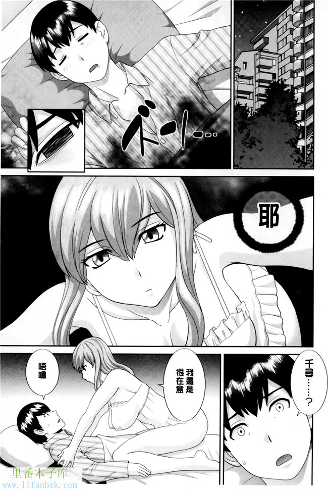 绅士漫画之h本子[かわもりみさき] 奥さんと彼女と