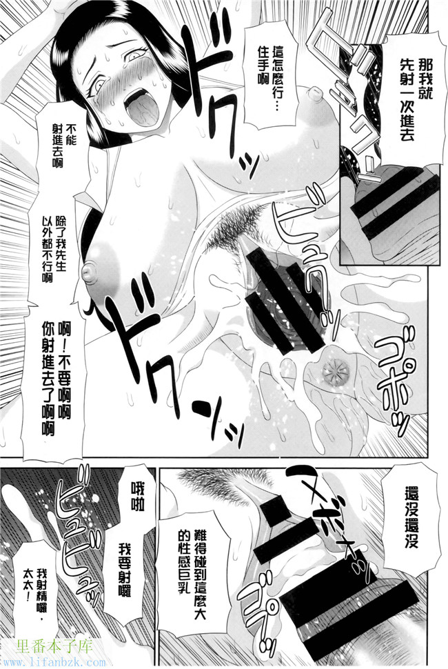 绅士漫画之h本子[かわもりみさき] 奥さんと彼女と