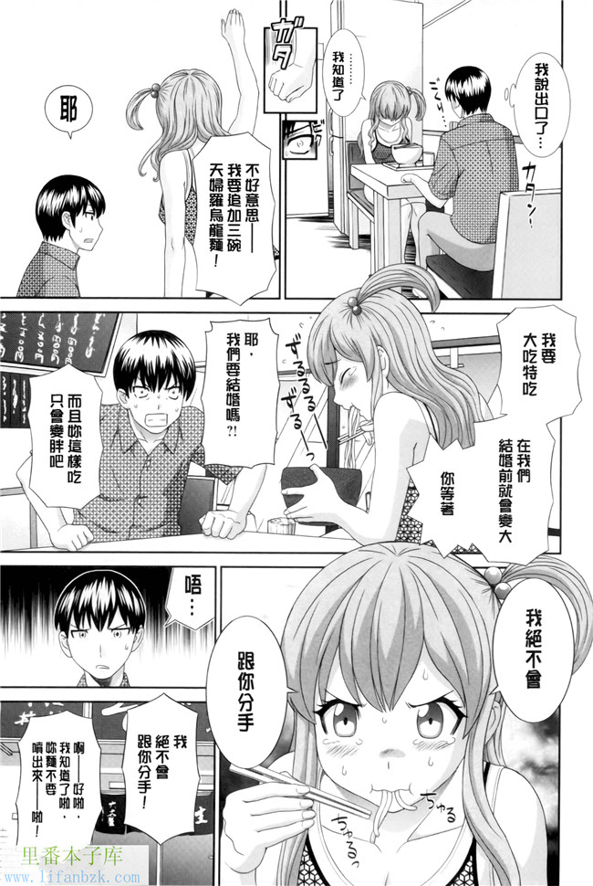 绅士漫画之h本子[かわもりみさき] 奥さんと彼女と