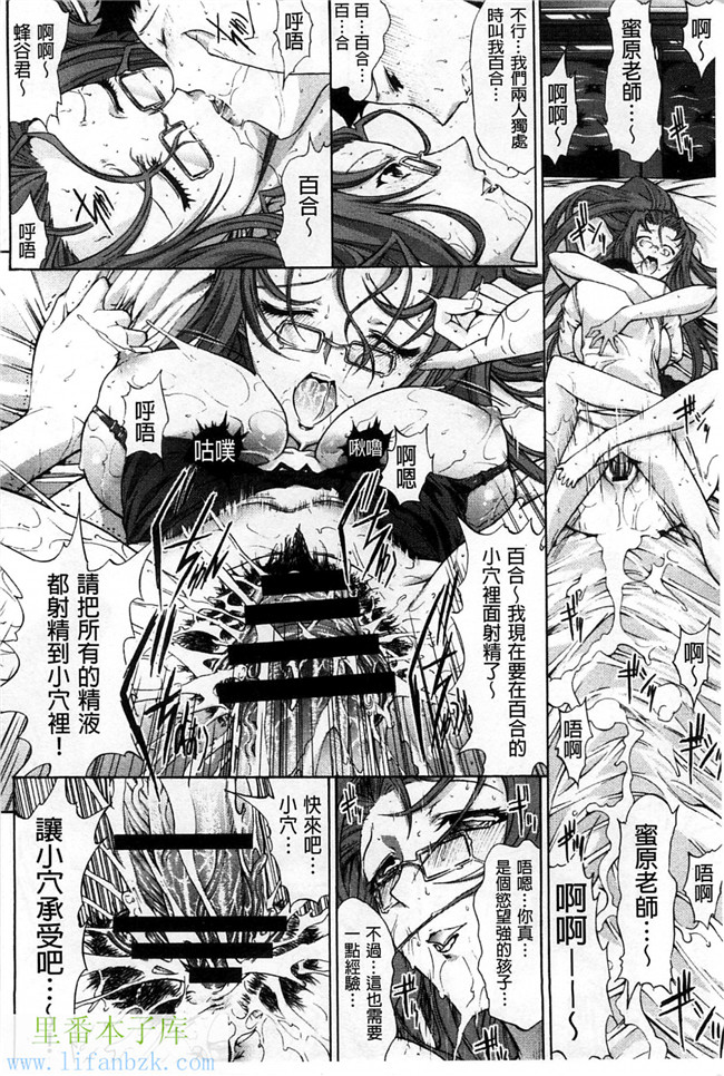 绅士漫画之攻略哥哥前女友+鬼父调教自己的X儿成肉便器h本子