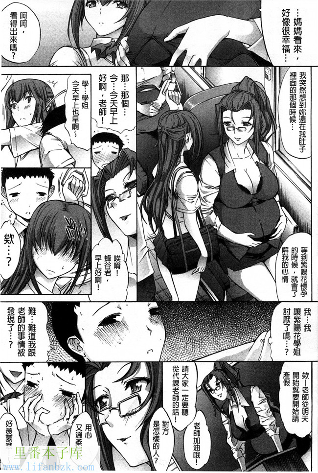 绅士漫画之攻略哥哥前女友+鬼父调教自己的X儿成肉便器h本子