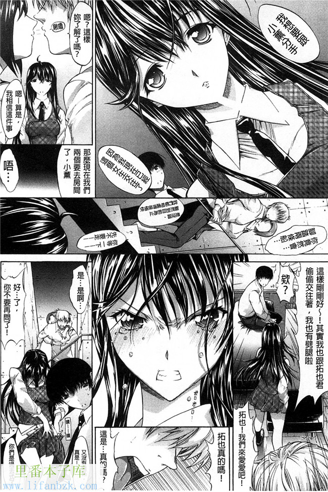 绅士漫画之攻略哥哥前女友+鬼父调教自己的X儿成肉便器h本子