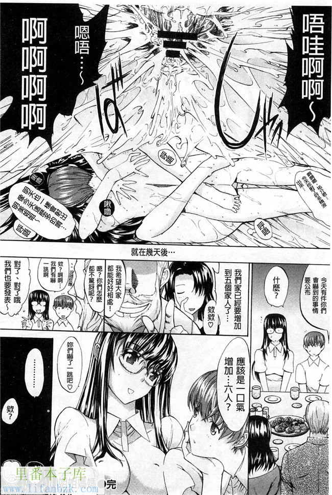 绅士漫画之攻略哥哥前女友+鬼父调教自己的X儿成肉便器h本子