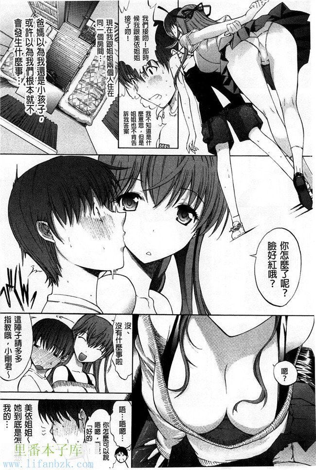 绅士漫画之攻略哥哥前女友+鬼父调教自己的X儿成肉便器h本子