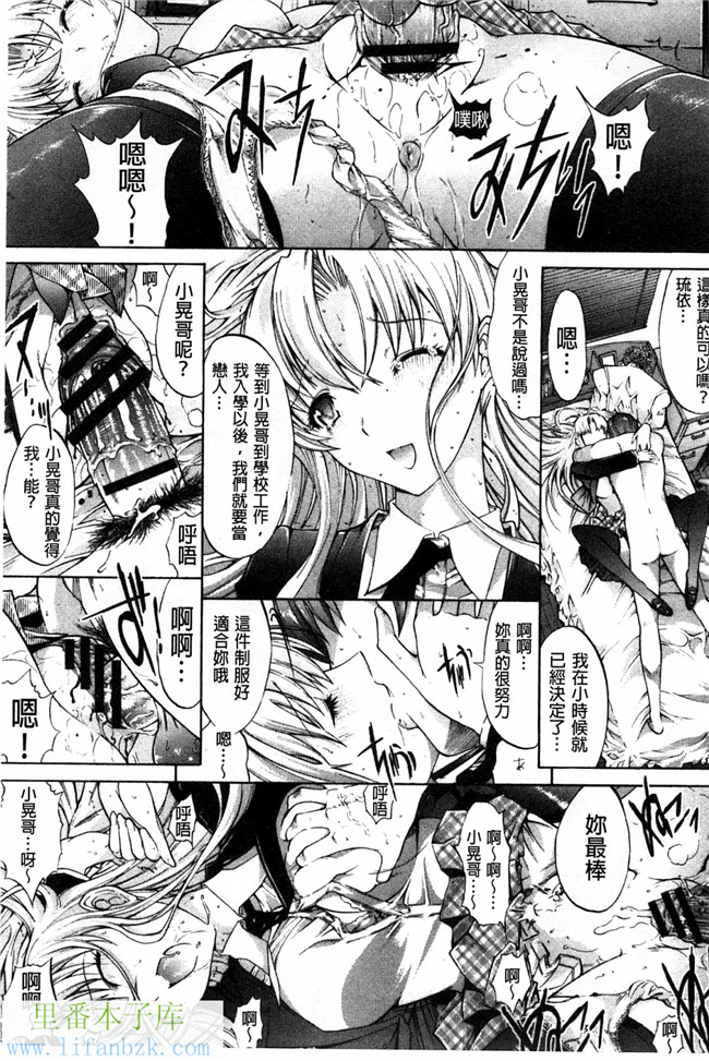 绅士漫画之攻略哥哥前女友+鬼父调教自己的X儿成肉便器h本子