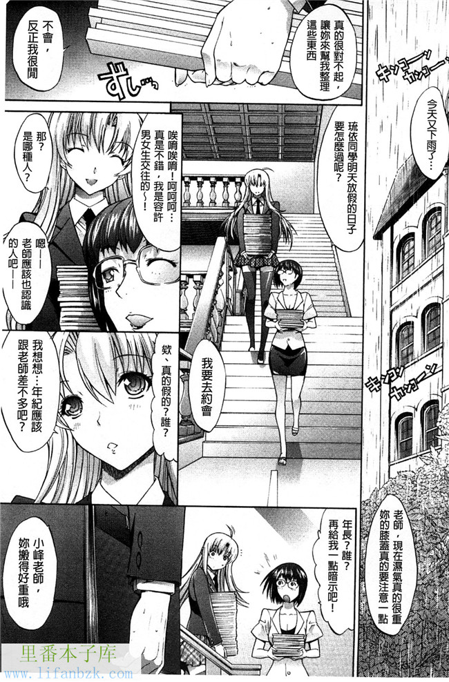 绅士漫画之攻略哥哥前女友+鬼父调教自己的X儿成肉便器h本子