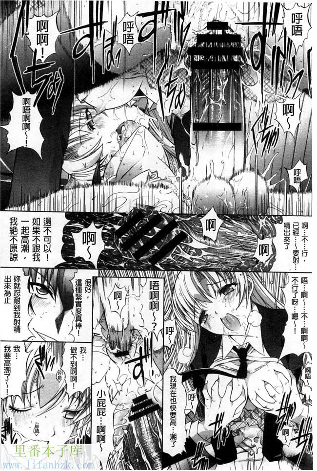 绅士漫画之攻略哥哥前女友+鬼父调教自己的X儿成肉便器h本子