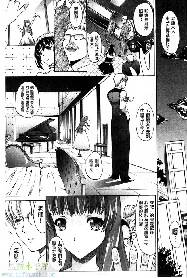 绅士漫画之攻略哥哥前女友+鬼父调教自己的X儿成肉便器h本子